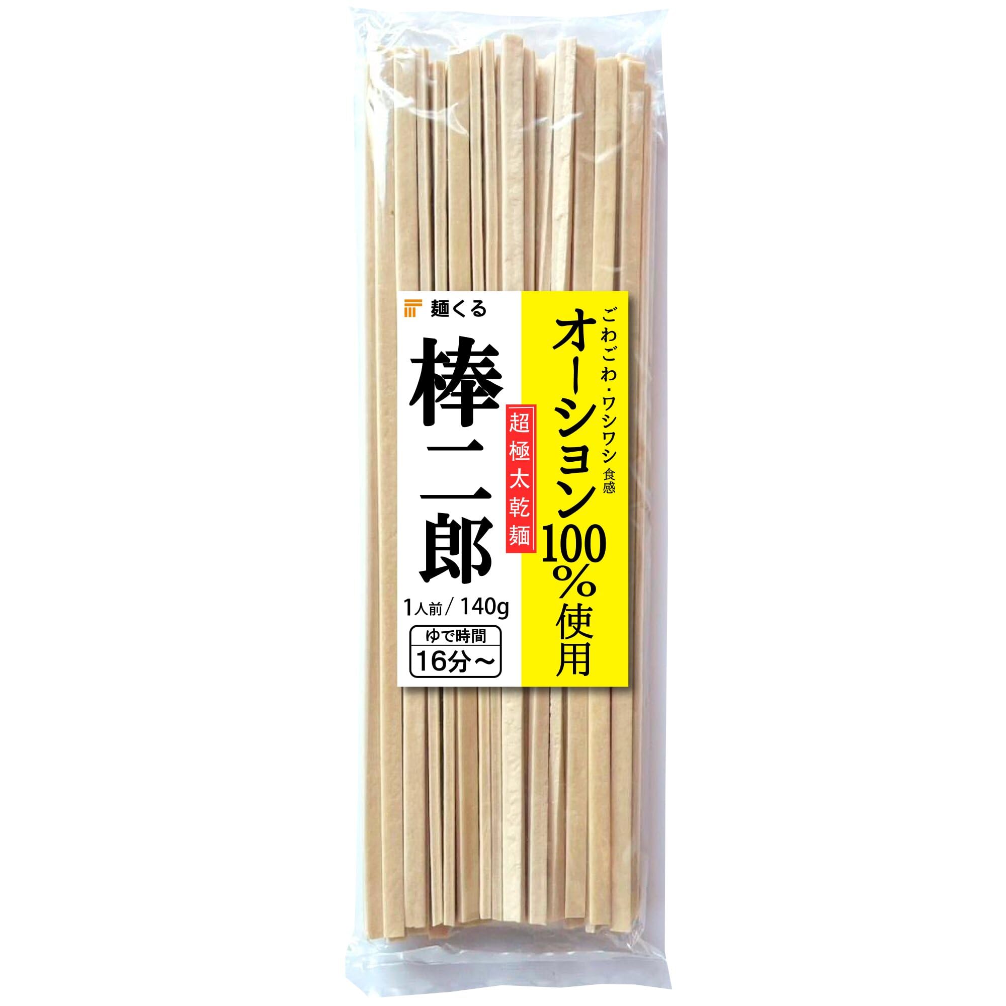 Amazon.co.jp: 二郎系 超極太 オーション【平打ち・乾麺】ラーメン